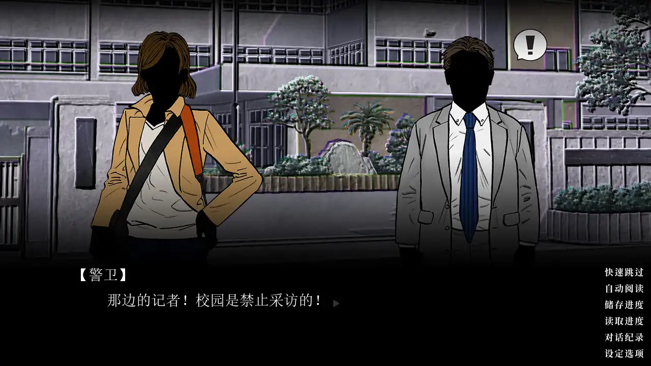 [PC]不愿看见的伤/The Hurt in Secret