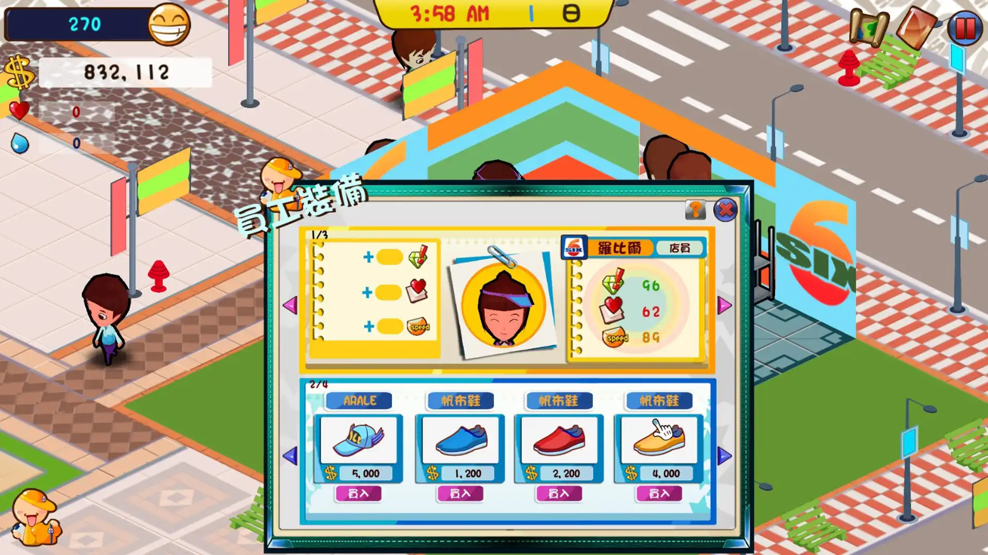 [PC]便利商店‪6/HAPPY SHOP 6