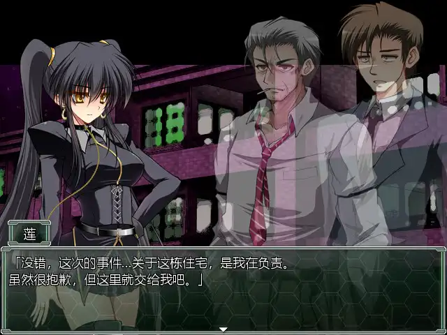 [PC]夜之猎魔少女/Evening Starter