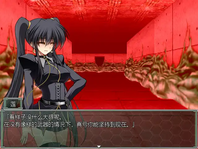 [PC]夜之猎魔少女/Evening Starter