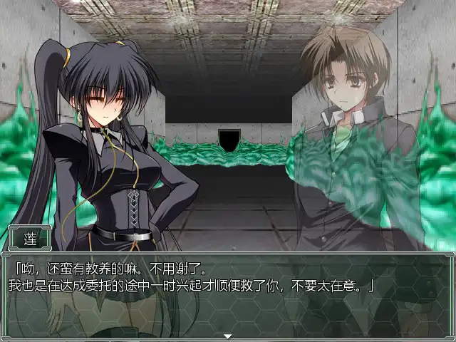 [PC]夜之猎魔少女/Evening Starter