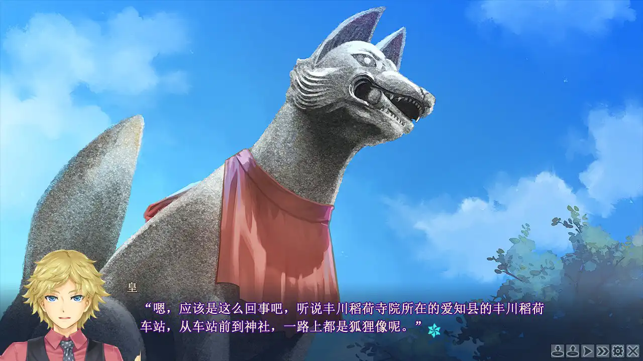 [PC]美少女万华镜5：理与迷宫的少女