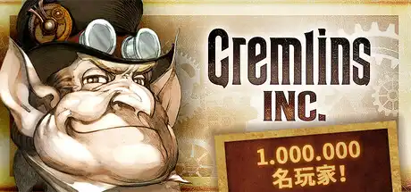 [PC]地精公司/妖精股份公司/小魔怪/Gremlins, Inc.-游戏库