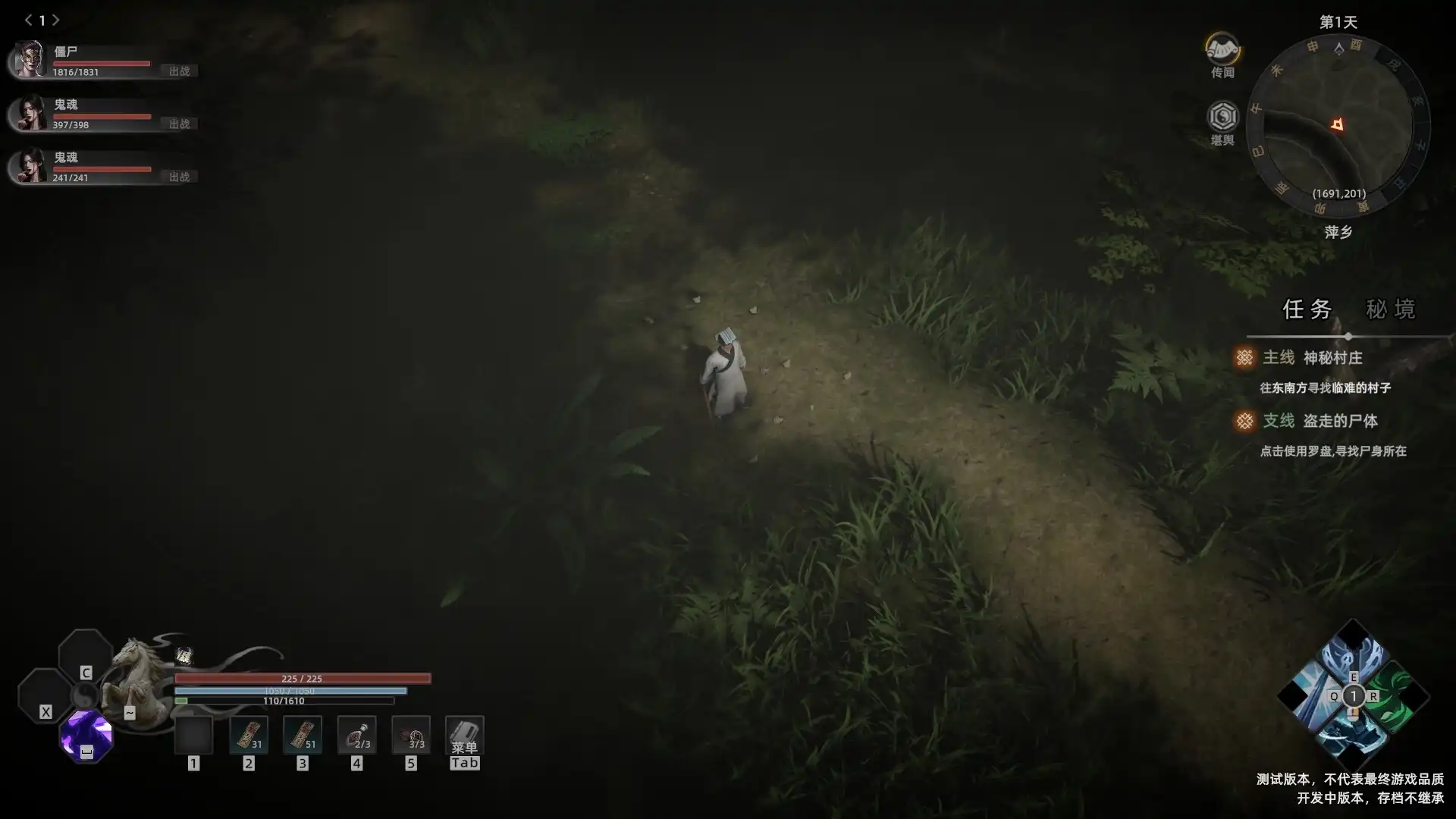 [PC]镇邪Ⅱ/镇邪2/HexBreaker Ⅱ