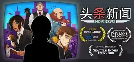 [PC]头条新闻：《诺维新闻》/Headliner NoviNews-游戏库