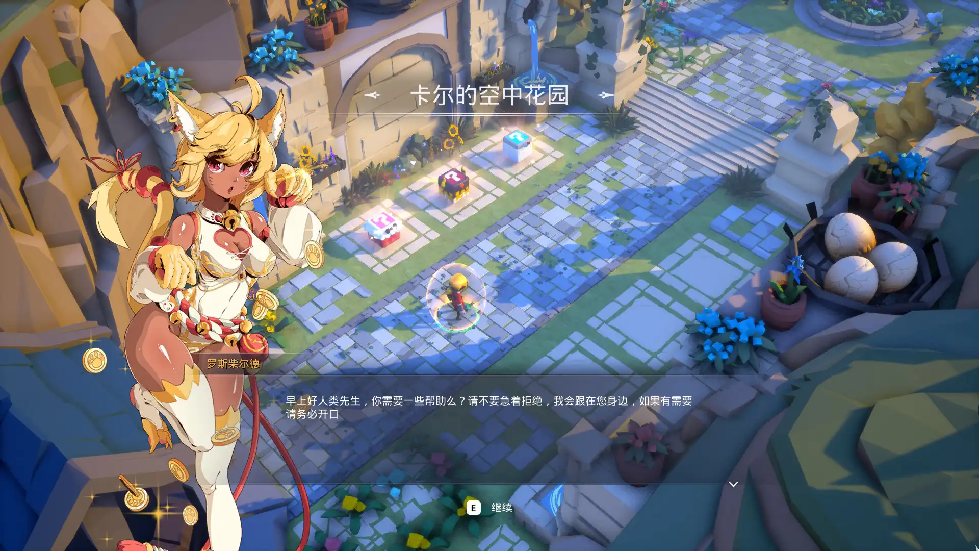 [PC]异界之上/Nigate Tale