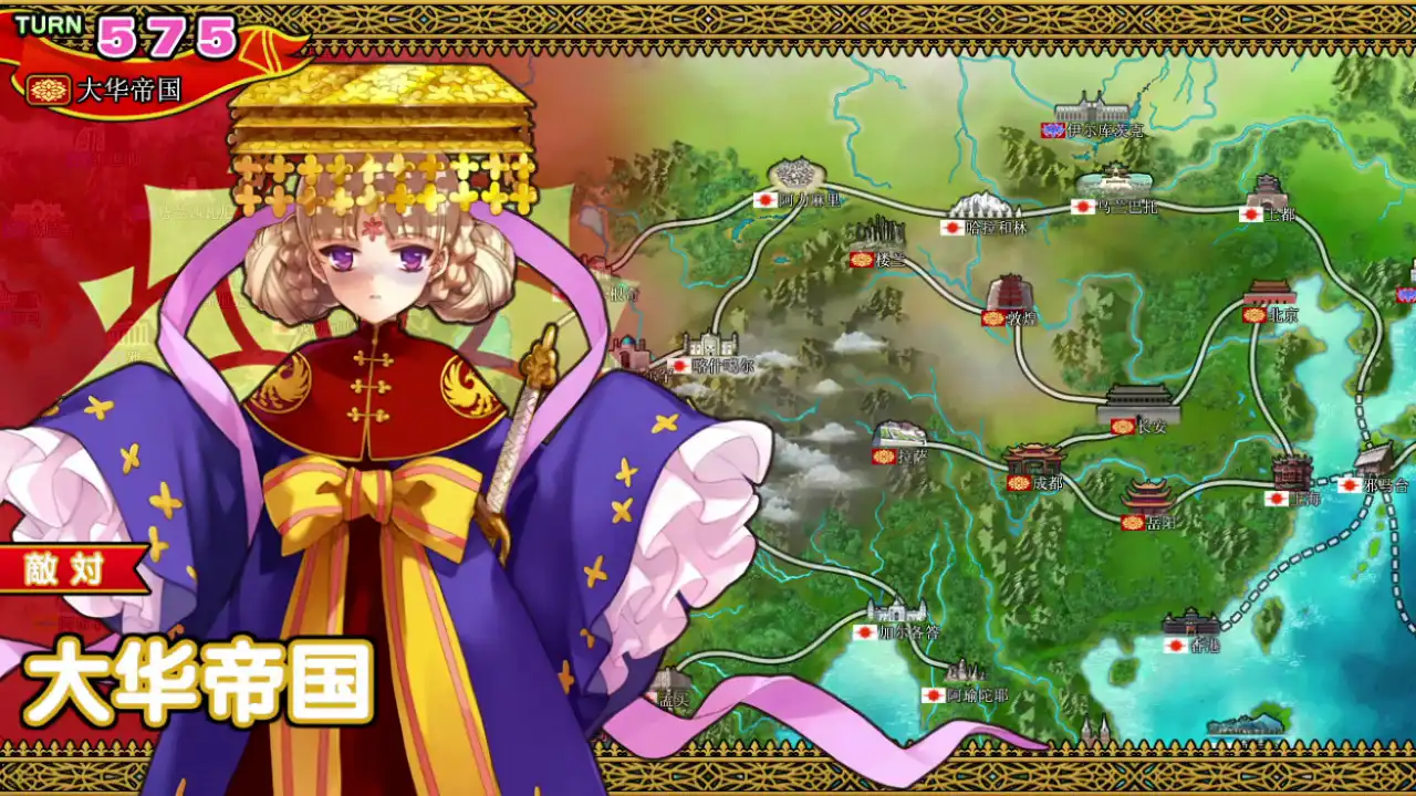 [PC]英雄战姬·Gold：新的征服/Eiyu*Senki Gold – A New Conquest