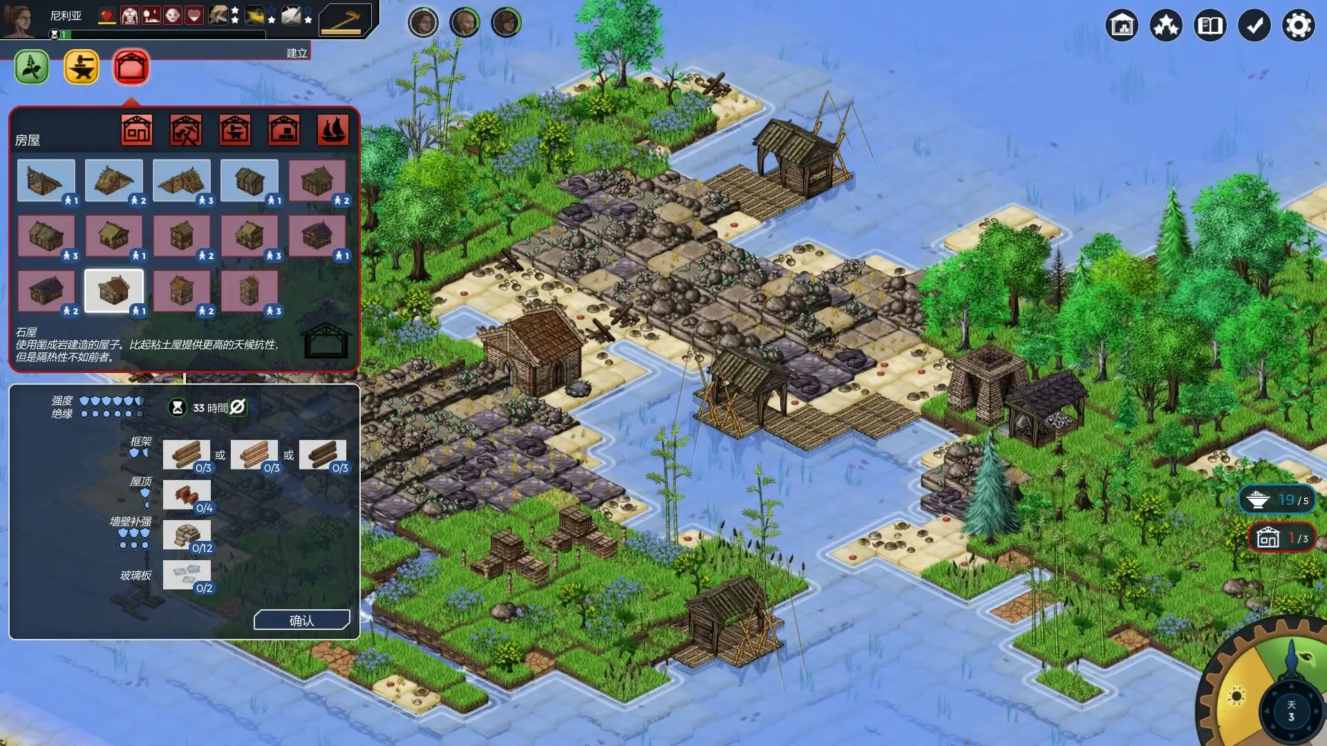 [PC]复苏之种/Seeds of Resilience