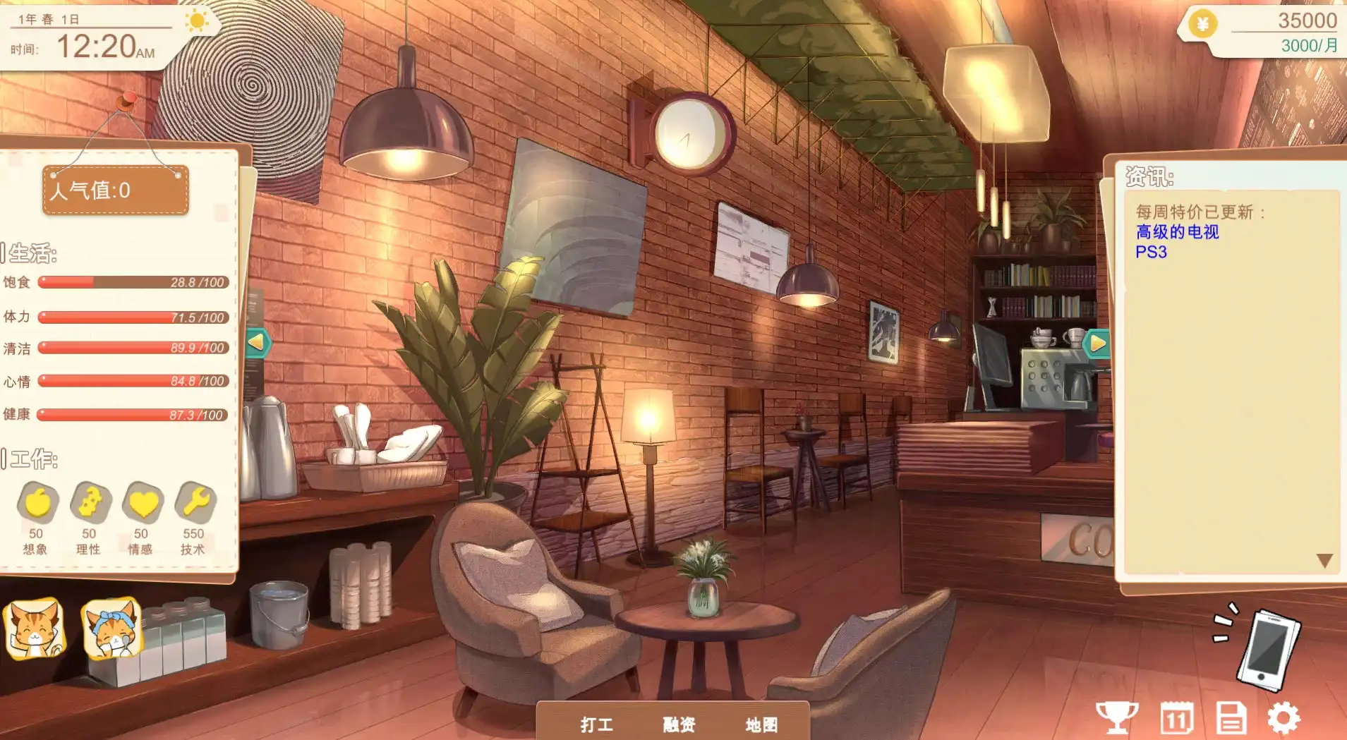 [PC]游戏开发的二三事