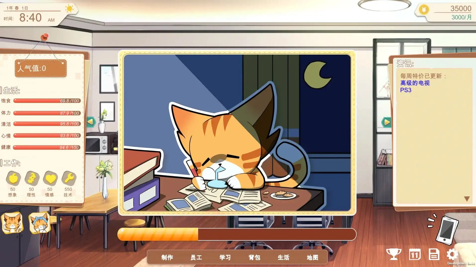 [PC]游戏开发的二三事