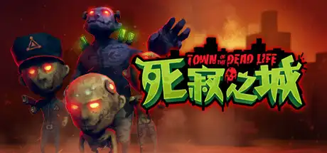 [PC]死寂之城/Town Of The Dead Life-游戏库