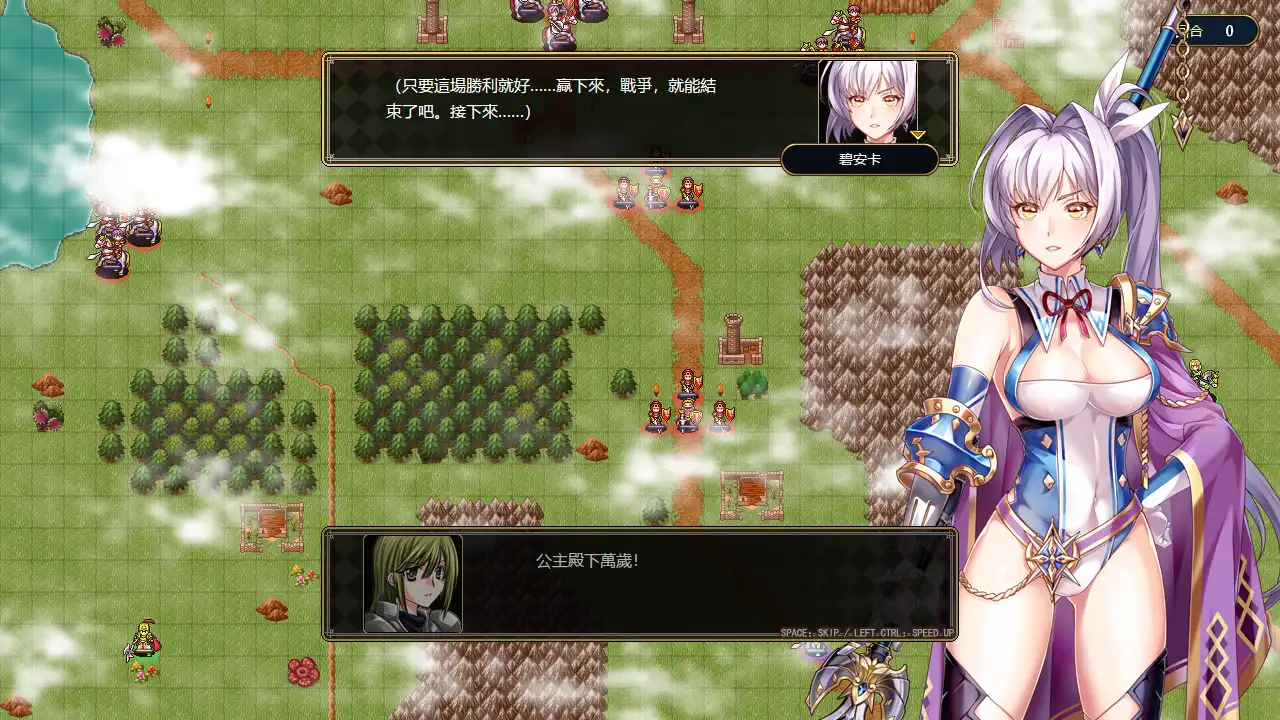 [PC]法利恩战记/法利恩戰記/Furion Chronicles