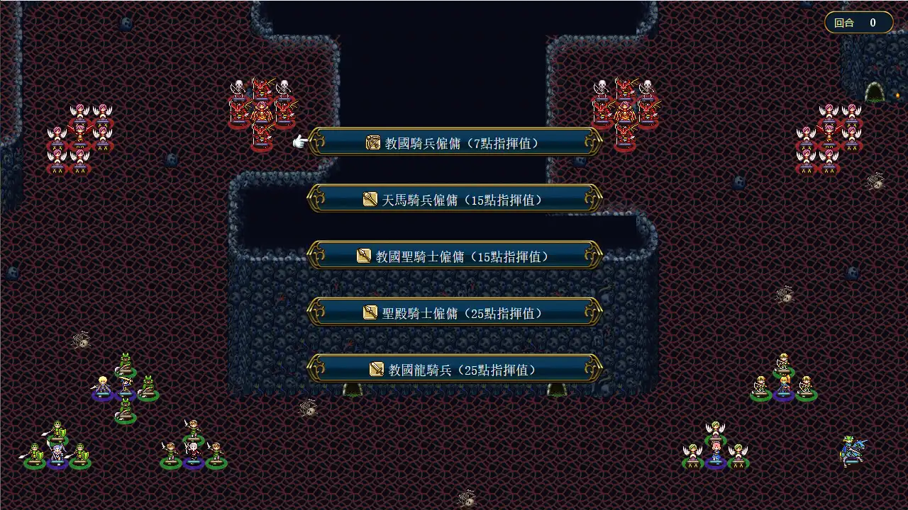 [PC]法利恩战记/法利恩戰記/Furion Chronicles