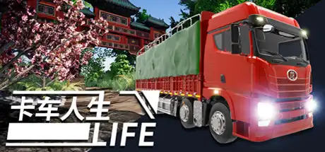[PC]卡车人生/Truck Life-游戏库
