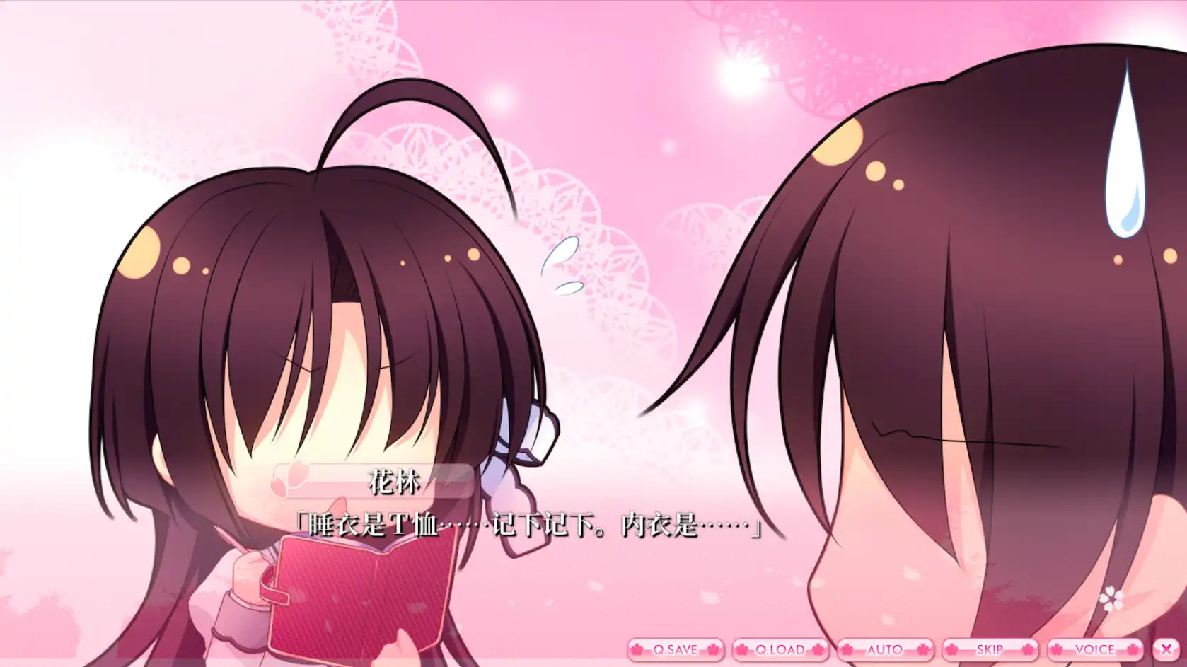 [PC]爱丽娅的明日盛典！/ALIAs CARNIVAL!