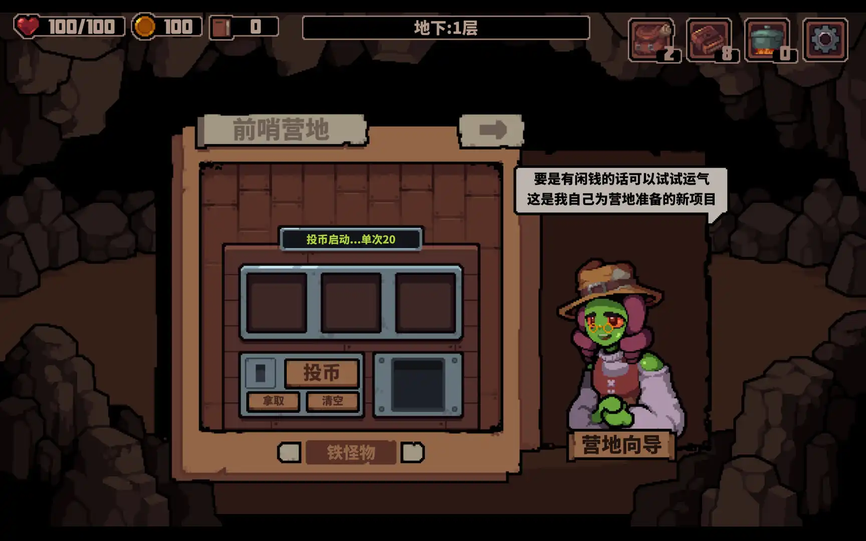 [PC]洞穴探险队/Caver