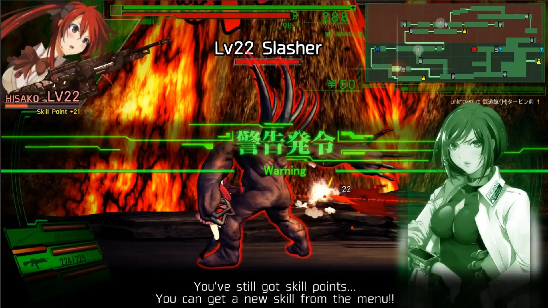 [PC]校园默示录/死亡学校/DEAD OR SCHOOL