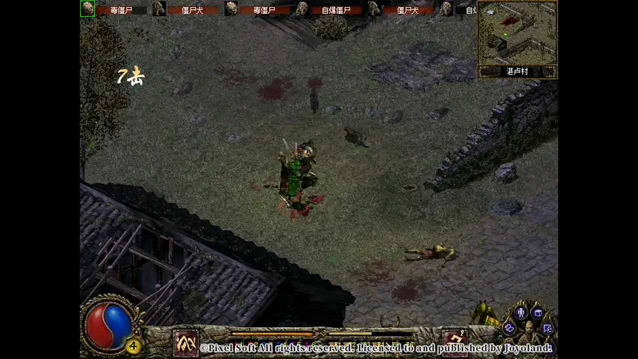 [PC]刀剑封魔录/Dao Jian Feng Mo Lu