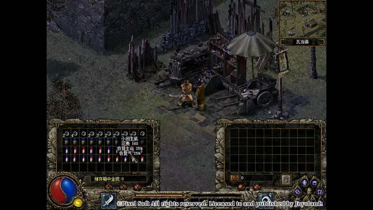 [PC]刀剑封魔录/Dao Jian Feng Mo Lu