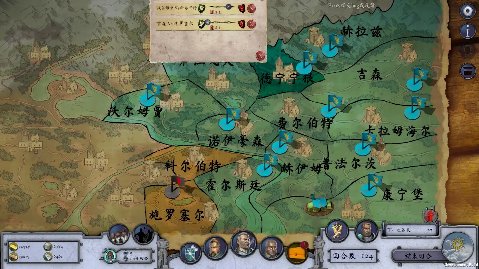 [PC]废墟帝国/Empires in Ruins
