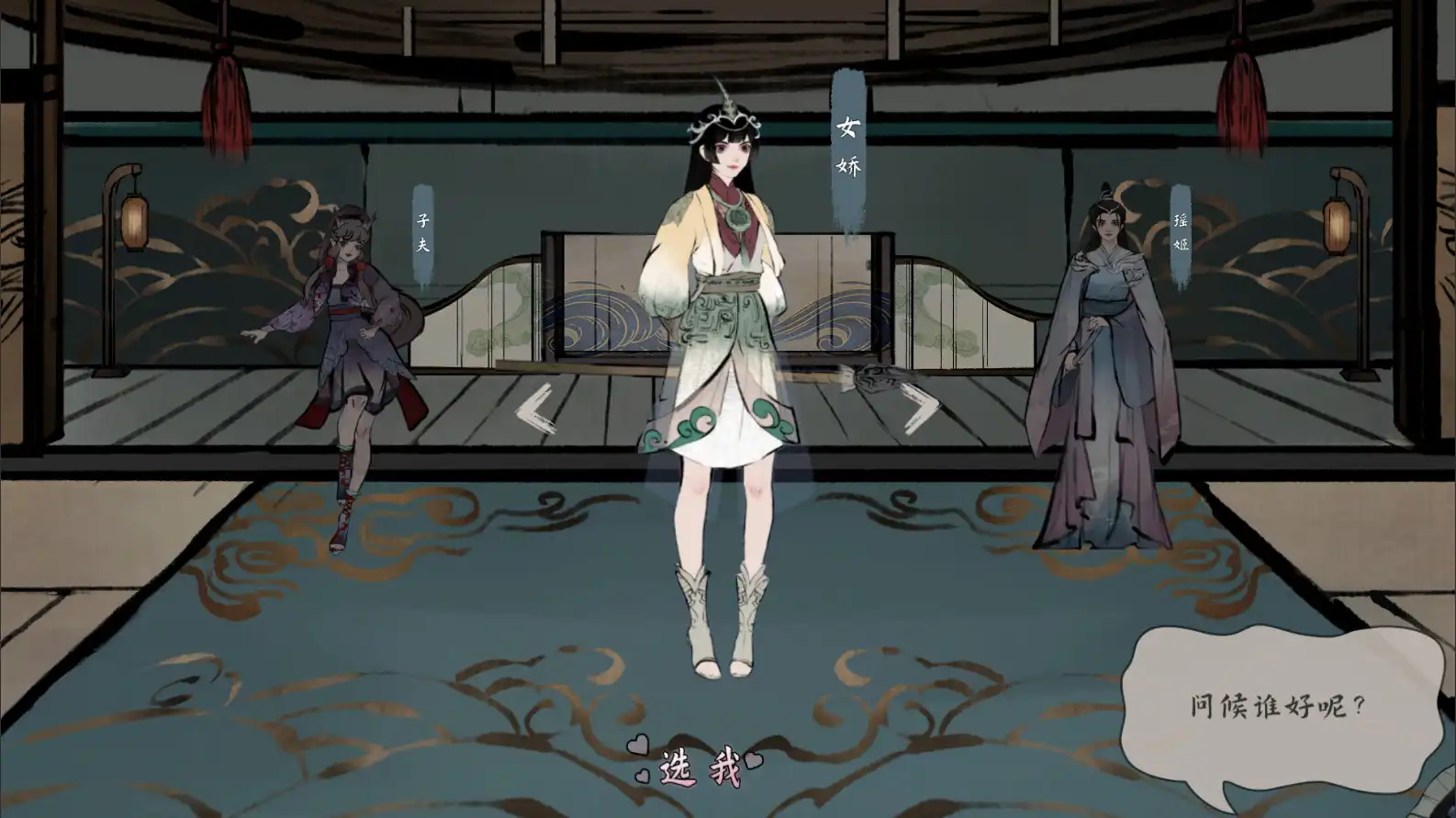 [PC]大禹治水/Flood Fighting Hero