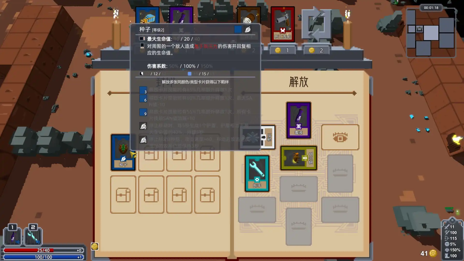 [PC]旧日之书/Book of the Old