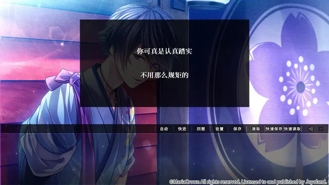 [PC]吉原彼岸花/Yoshiwara Higanbana