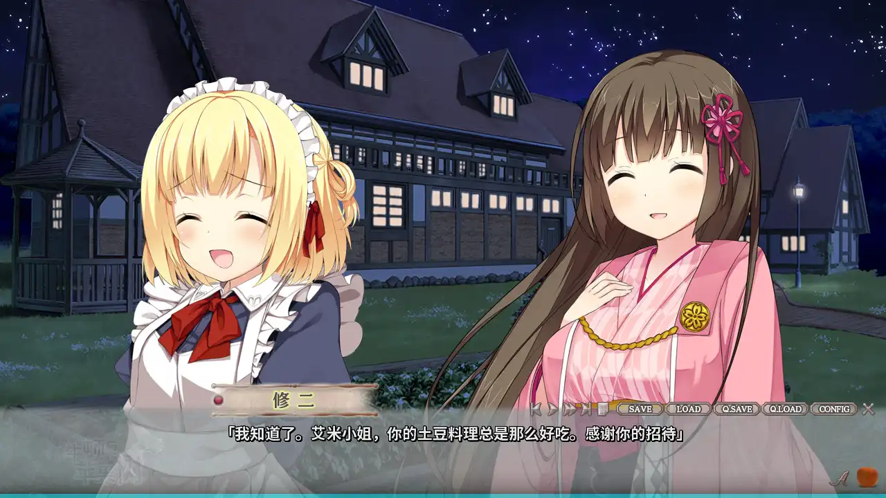 [PC]牛顿与苹果树