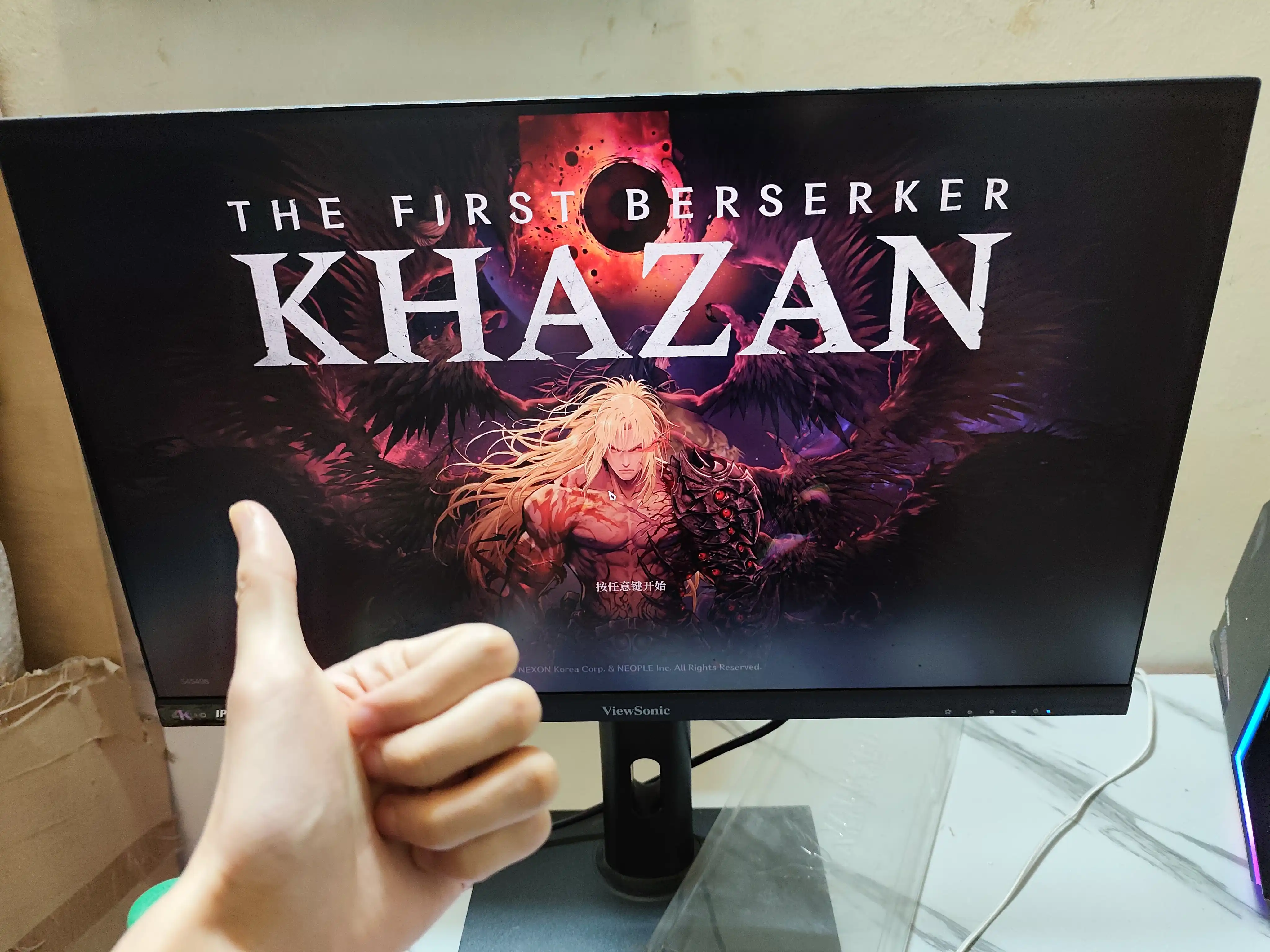 [PC]第一狂战士：卡赞-虚拟机版/The First Berserker: Khazan HYPERVISOR