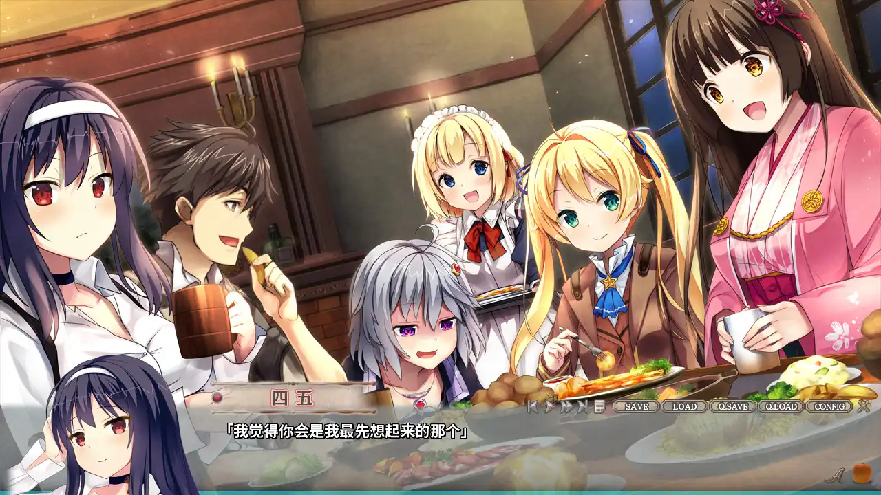 [PC]牛顿与苹果树