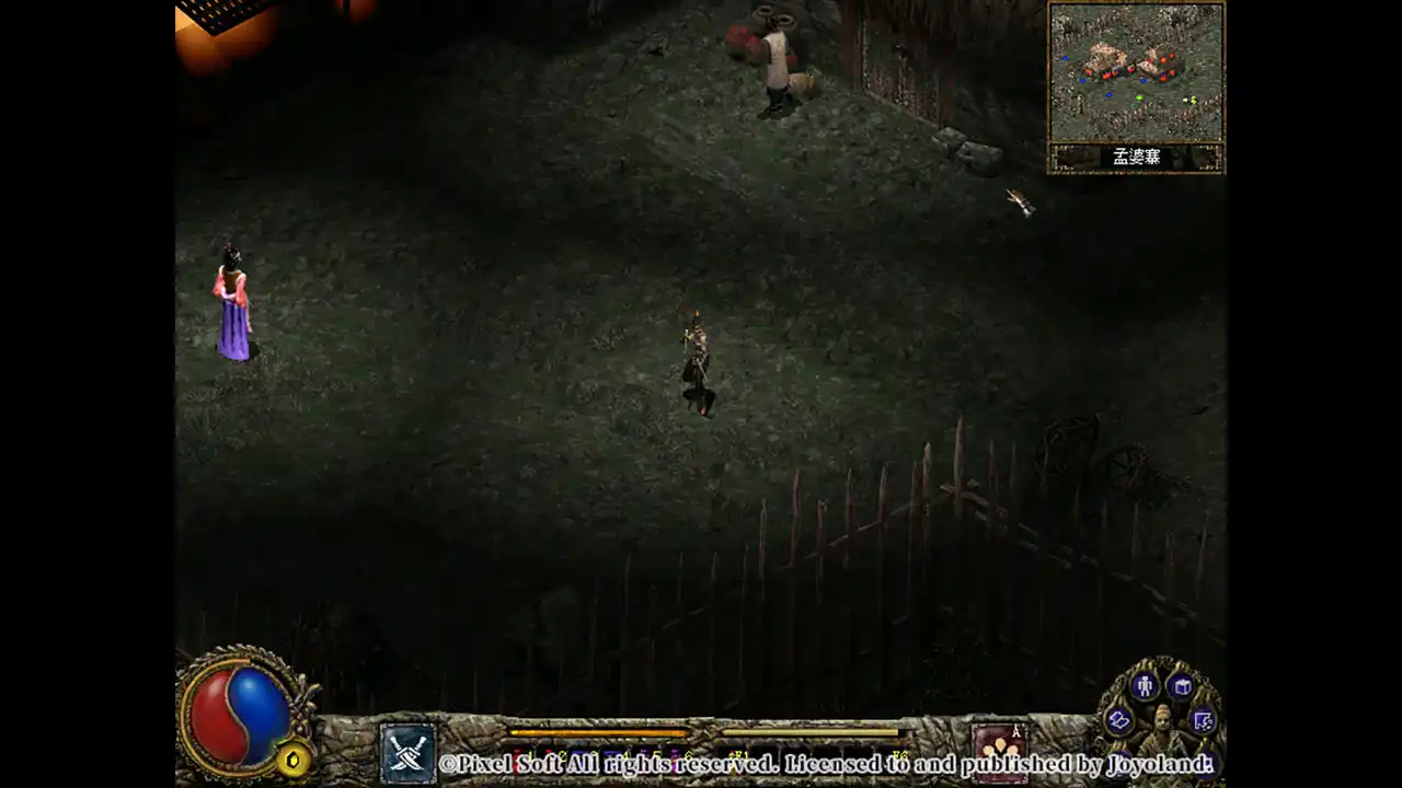 [PC]刀剑封魔录/Dao Jian Feng Mo Lu