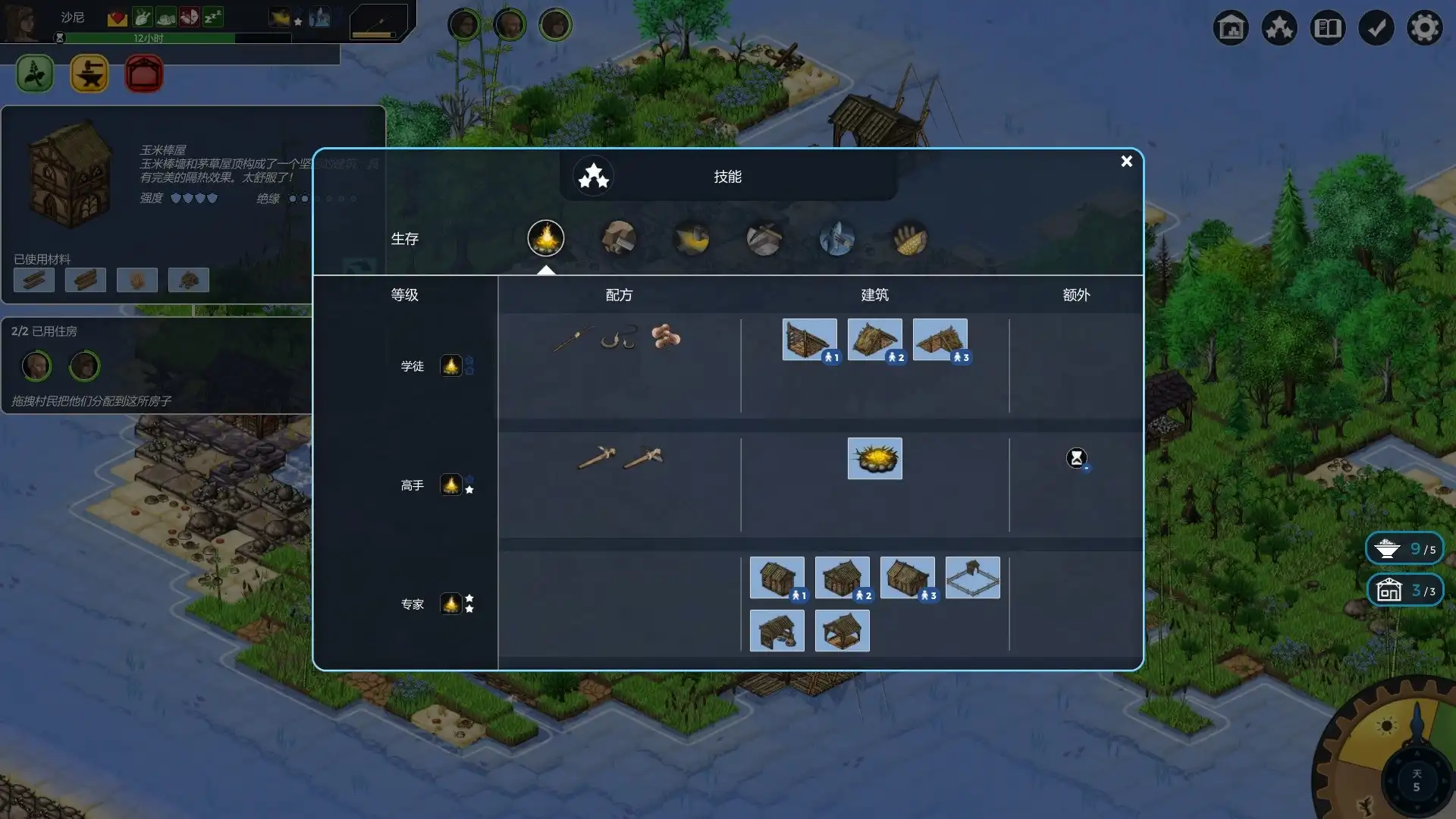 [PC]复苏之种/Seeds of Resilience