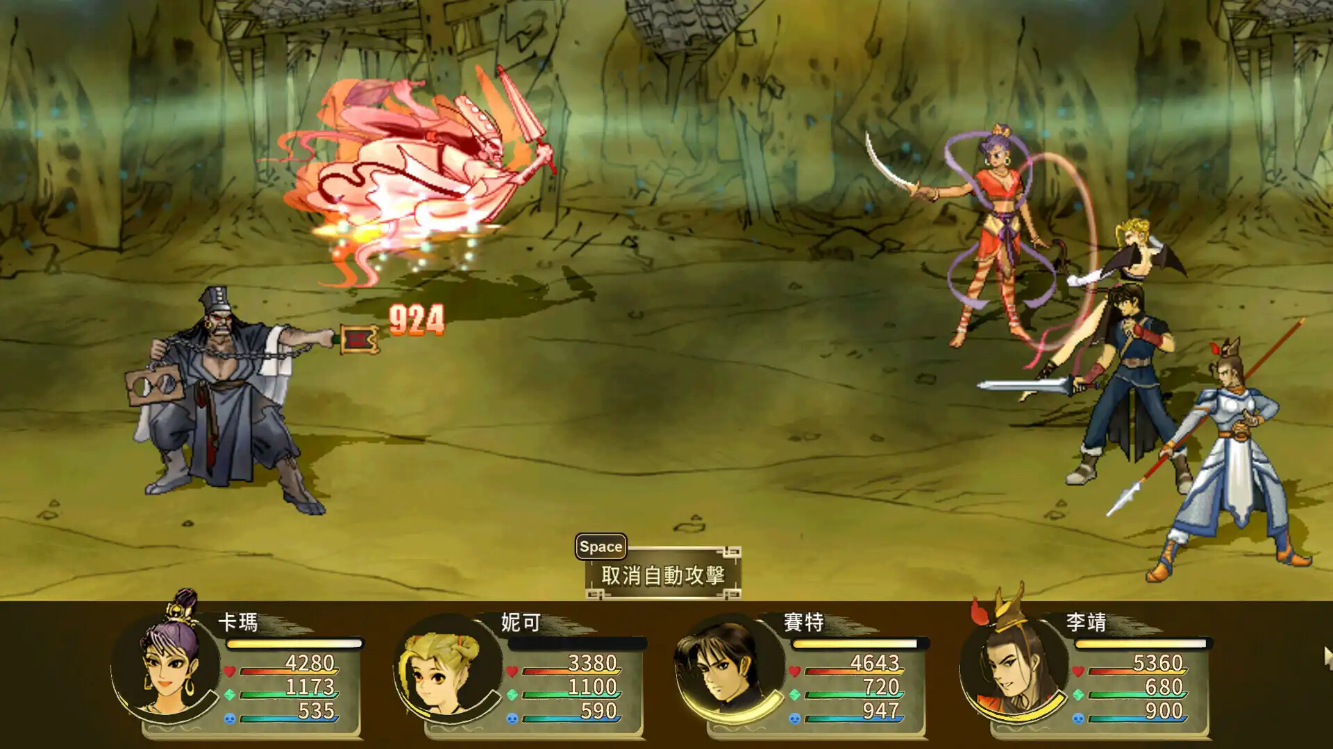 [PC]轩辕剑叁 云和山的彼端/Xuan-Yuan Sword: Mists Beyond the Mountains