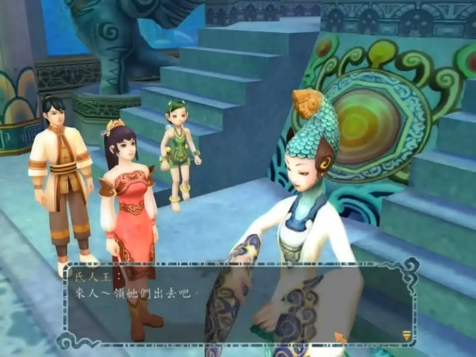 [PC]轩辕剑伍：一剑凌云山海情 XuanYuan Sword 5