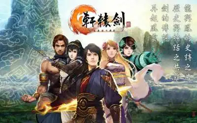 [PC]轩辕剑陆：凤凌长空千载云 XuanYuan Sword 6-游戏库