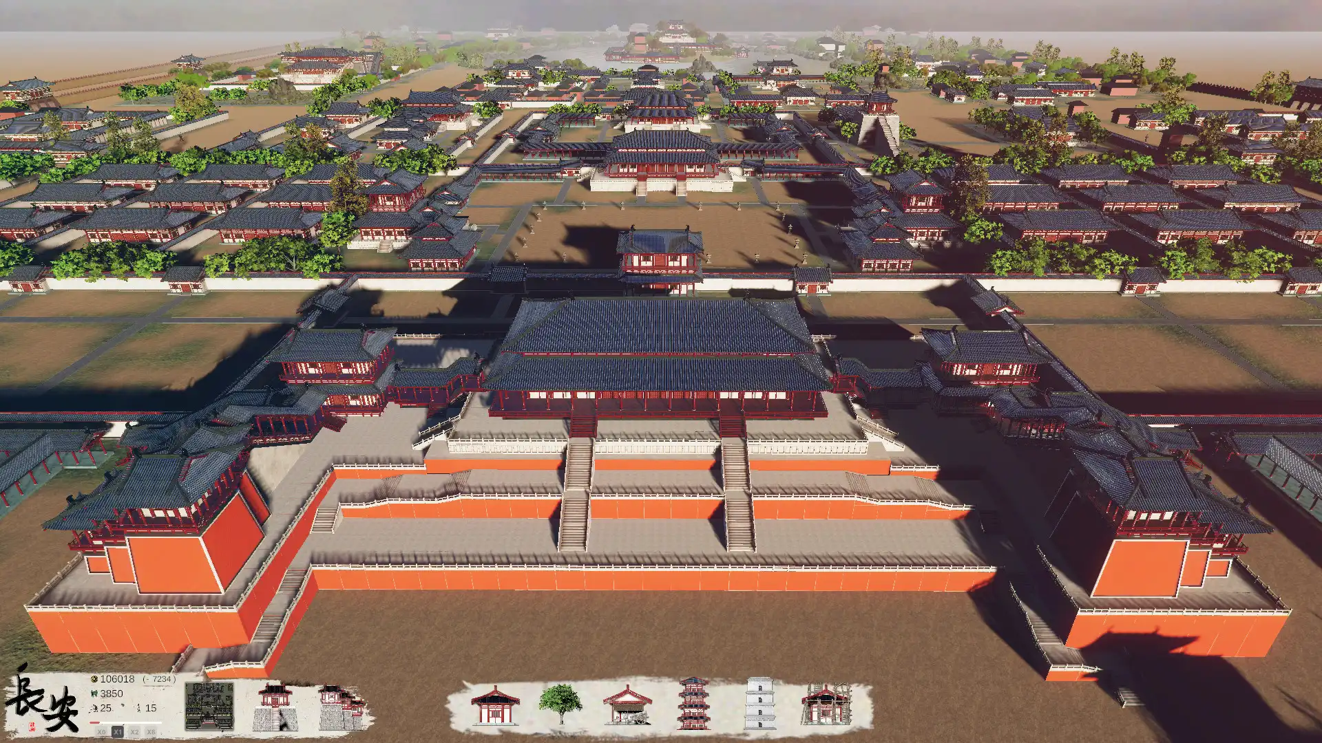 [PC]大唐长安/DaTangChangAn