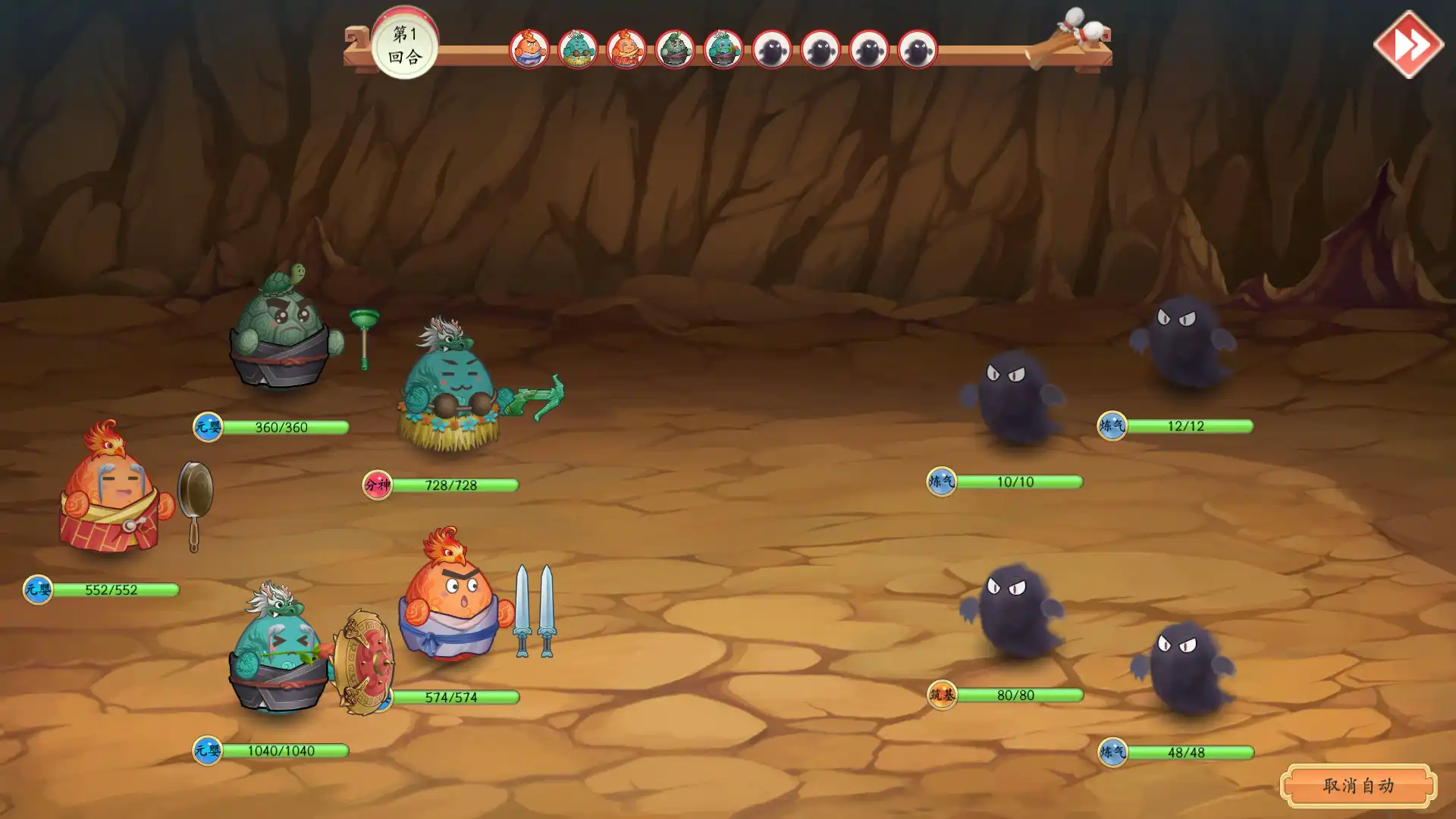 [PC]蛋蛋掌门日志