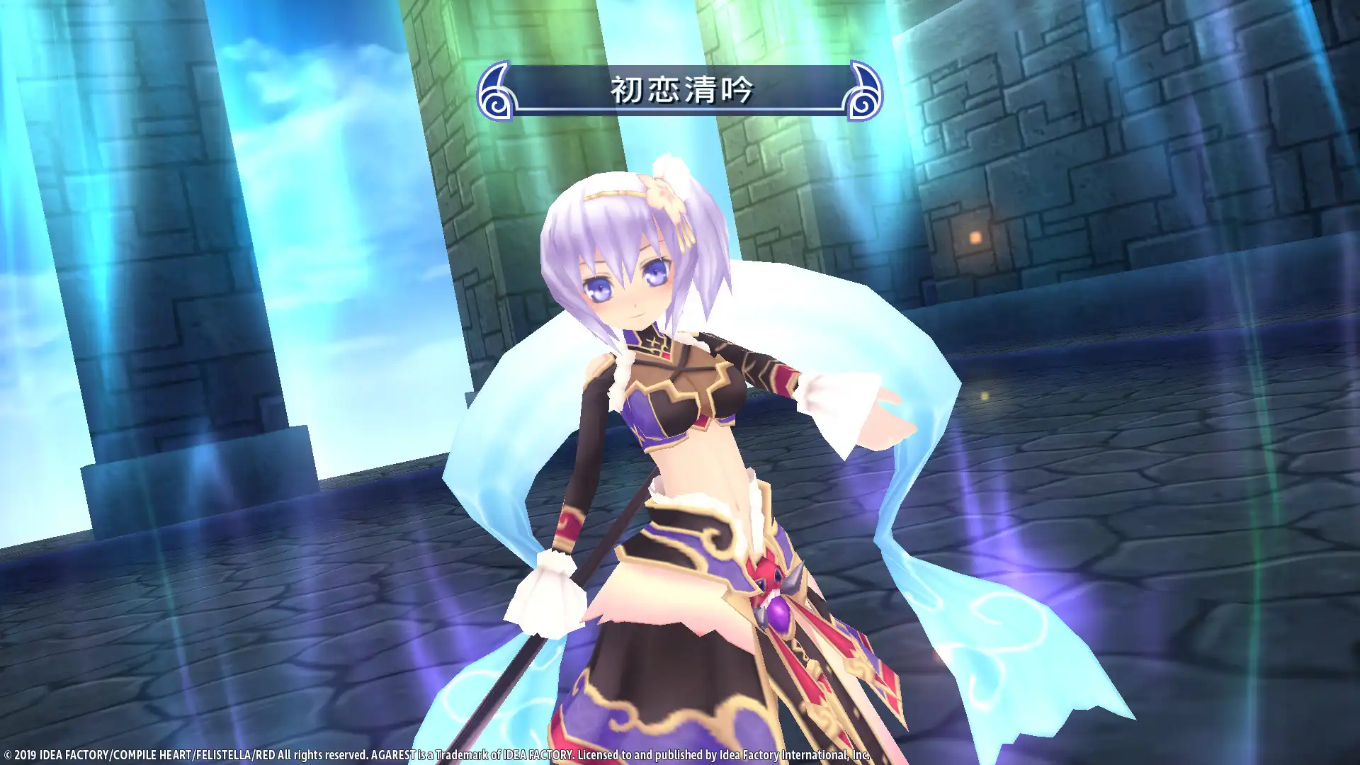 [PC]阿加雷斯特战记：甜蜜新婚/Record of Agarest War Mariage