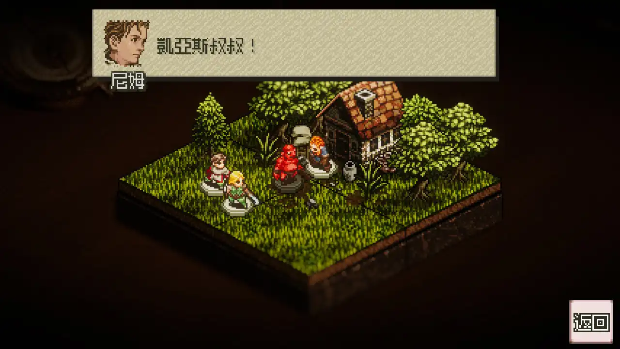 [PC]奥赛罗冒险2/Reversi Quest 2