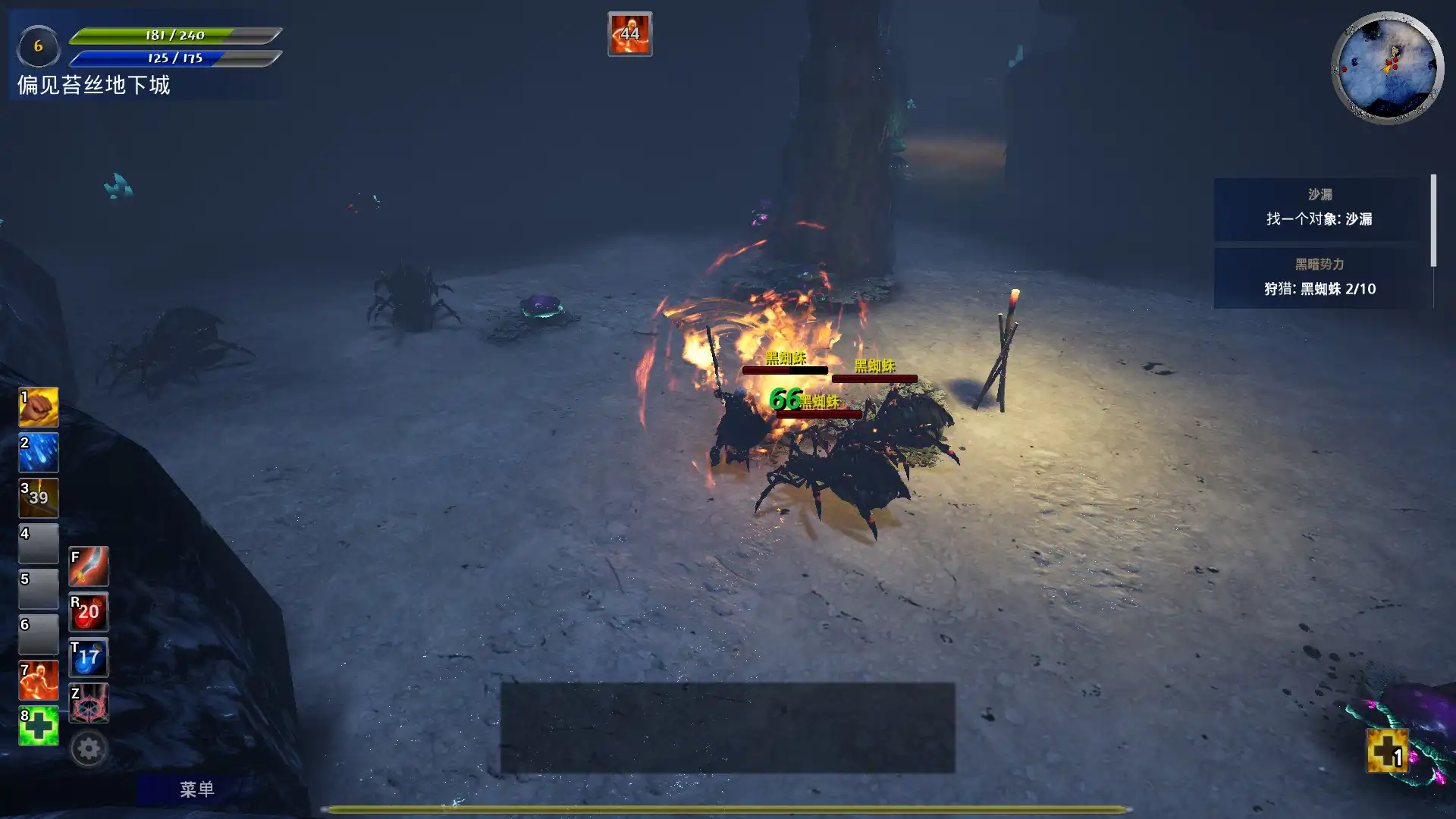 [PC]艾奥特RPG/Aeioth RPG