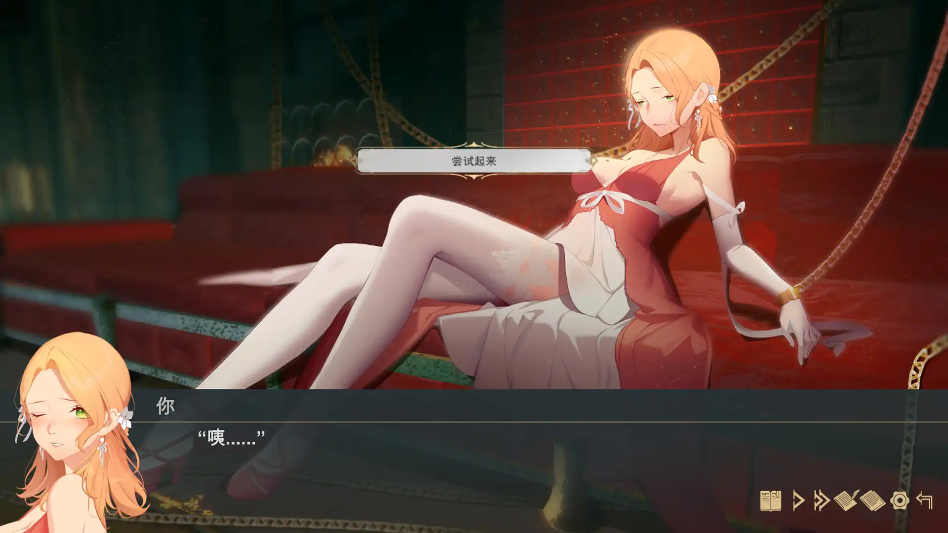 图片[2]-[PC]堕落千金—黑蔷薇与欲望之火/Fallen girl - Black rose and the fire of desire-芝士游戏