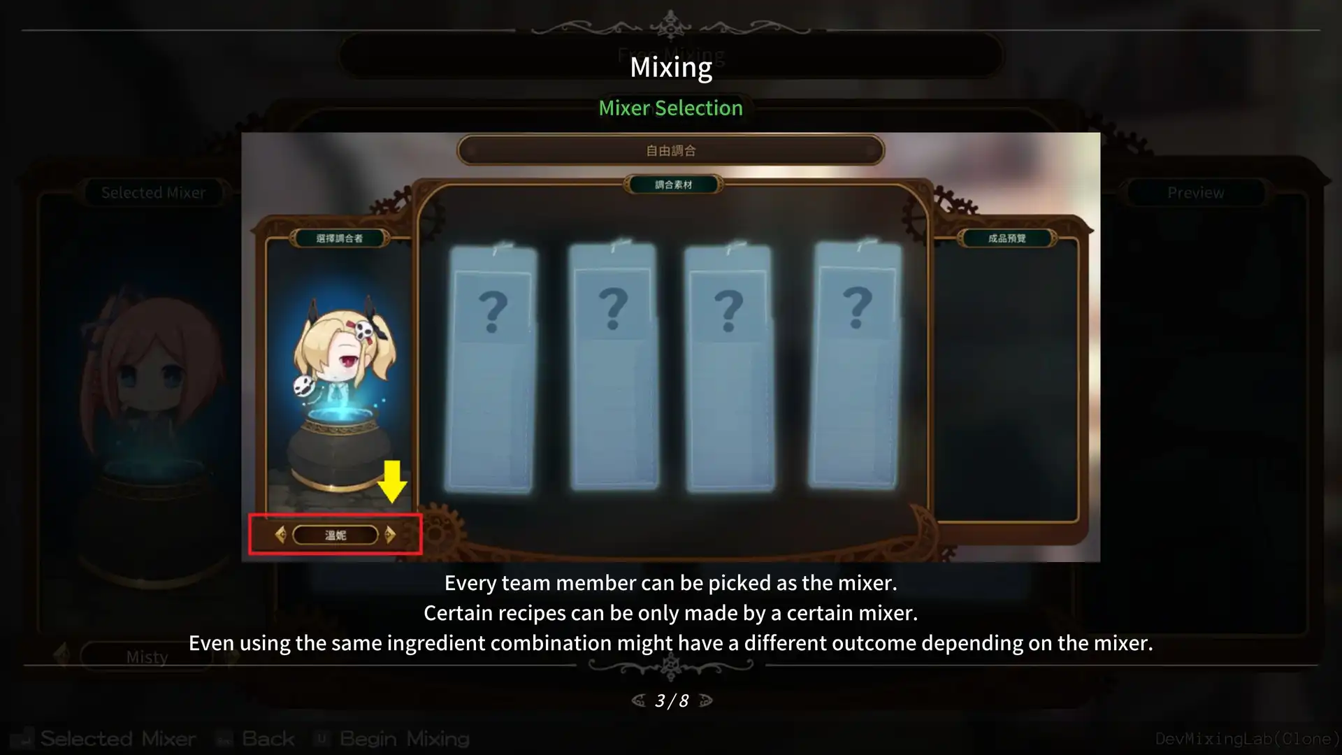 [PC]翠绿之药/翠玉录/The Emerald Tablet