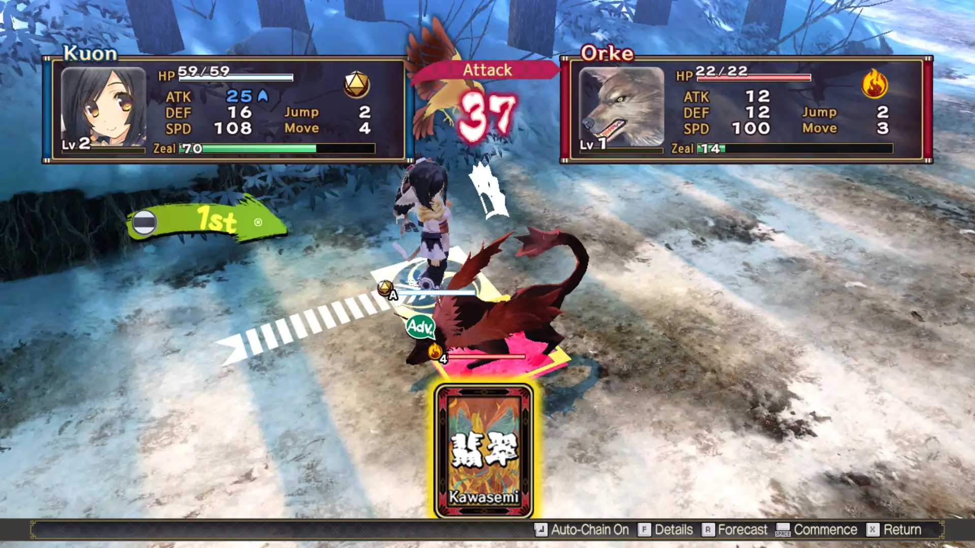 [PC]传颂之物：虚伪的假面/Utawarerumono: Mask of Deception