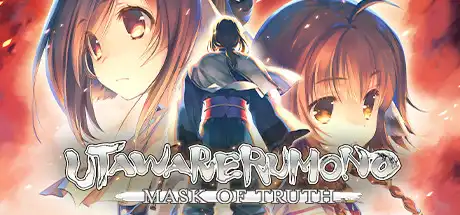 [PC]传颂之物：二人的白皇/Utawarerumono: Mask of Truth-游戏库