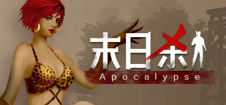 [PC]末日杀/Might & Trap: Apocalypse-游戏库