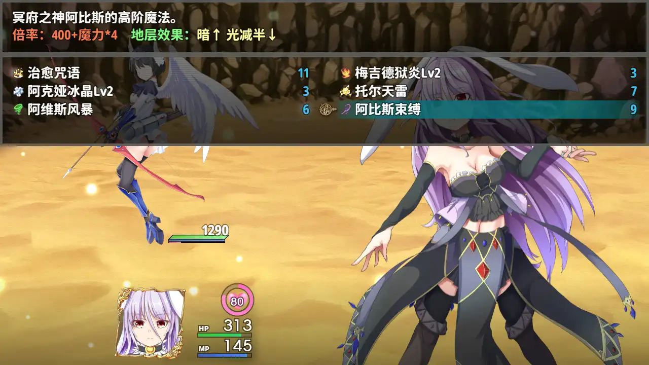 [PC]乐园的阿尔忒弥斯/Ark of Artemis