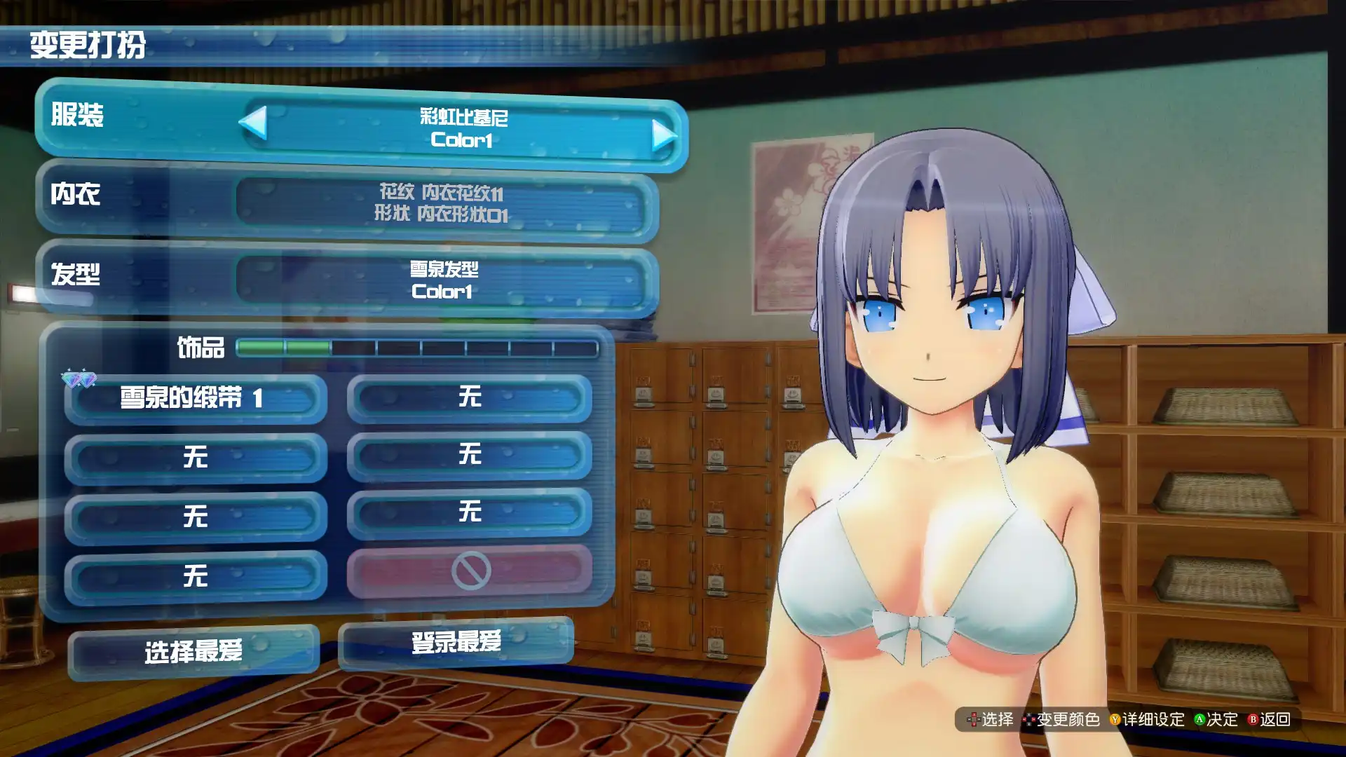 [PC]闪乱神乐：沙滩戏水/SENRAN KAGURA Peach Beach Splash