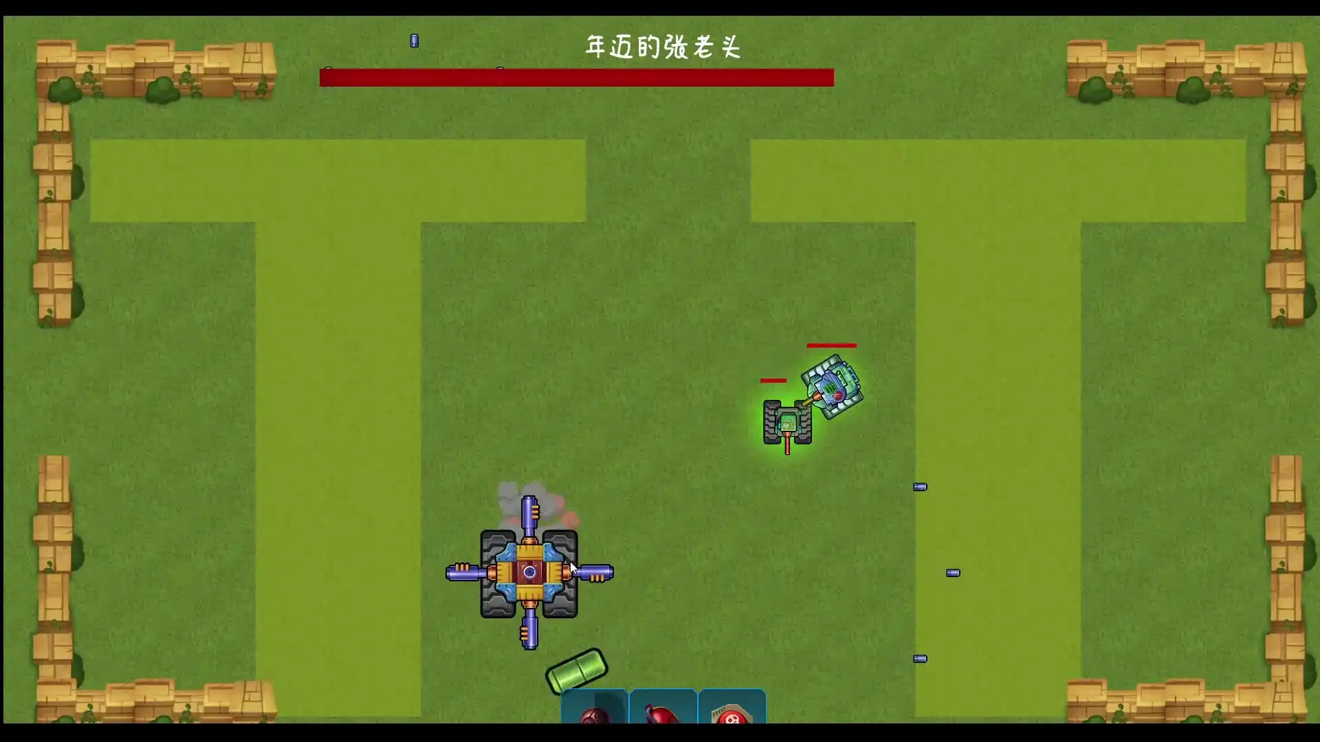 [PC]最后的坦克大战/The last tank fight
