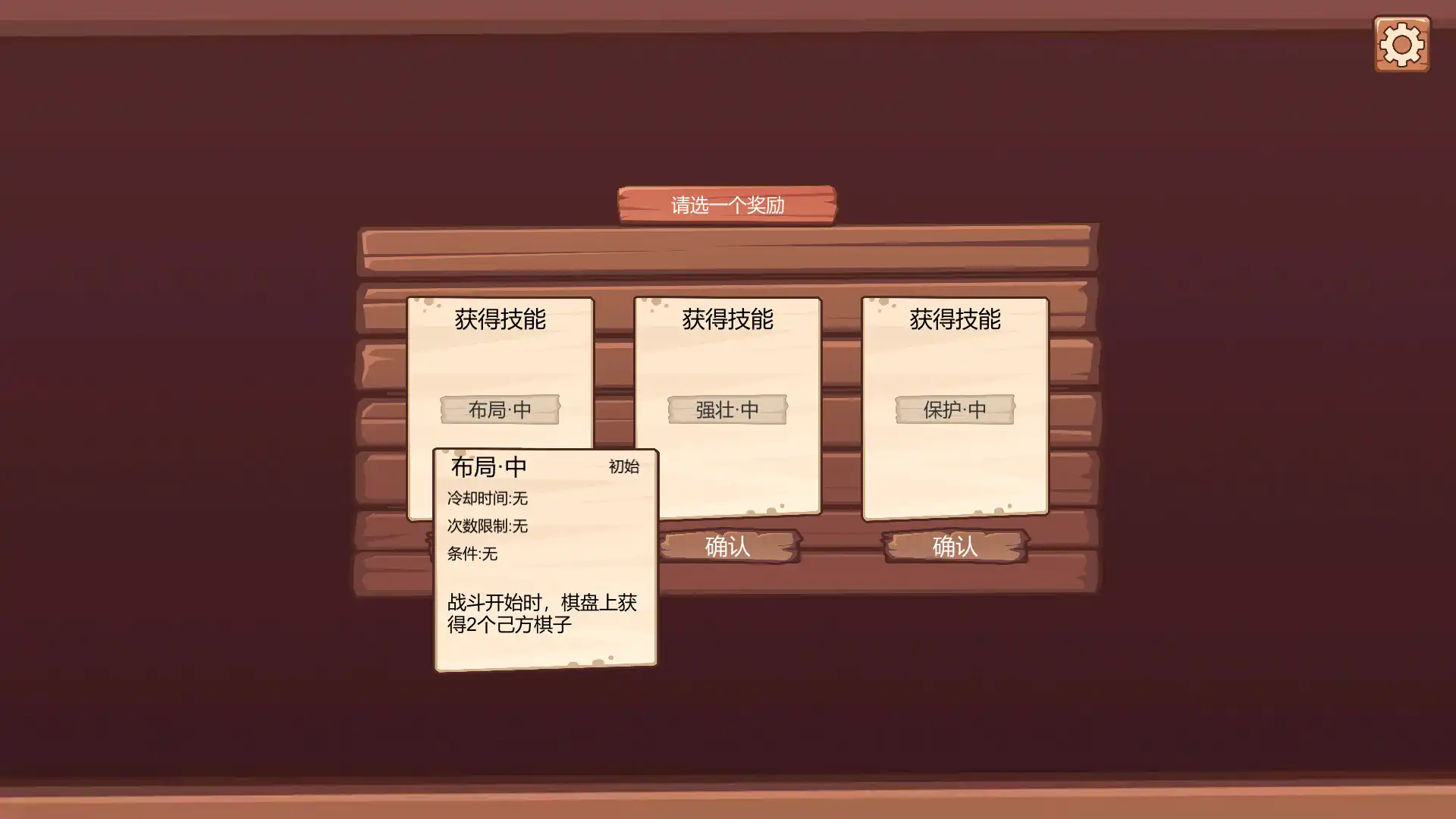 [PC]超级五子棋/Super Gobang