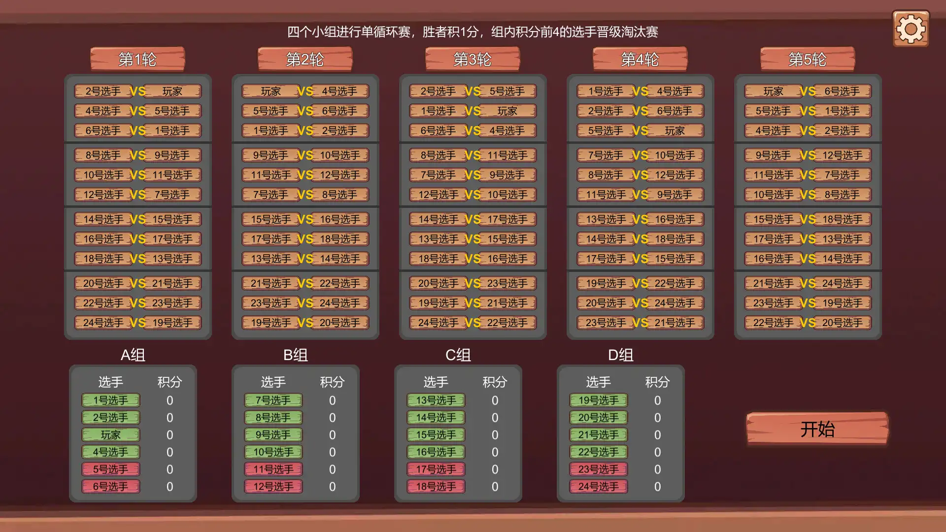 [PC]超级五子棋/Super Gobang